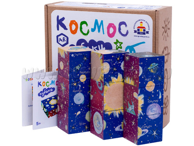 Деревянные AR Кубики "Космос"