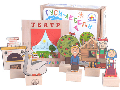 Набор деревянный "Персонажи сказки Гуси-лебеди" (остатки) Набор деревянный "Персонажи сказки Гуси-лебеди" (остатки)