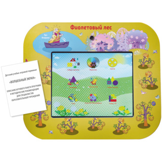 Игровой терминал Фиолетовый лес. Волшебный экран с мультимедиа модулем