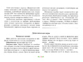 Картотека предметных картинок 01. Фрукты. Овощи. 3-7 лет. ФГОС. Дидактический материал Картотека предметных картинок 01. Фрукты. Овощи. 3-7 лет. ФГОС. Дидактический материал
