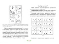 Картотека предметных картинок 01. Фрукты. Овощи. 3-7 лет. ФГОС. Дидактический материал Картотека предметных картинок 01. Фрукты. Овощи. 3-7 лет. ФГОС. Дидактический материал