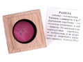Головоломка "Ракета" (дерево) Головоломка "Ракета" (дерево)
