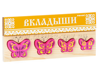Рамка-вкладыш "Бабочка БМ" Рамка-вкладыш "Бабочка БМ"