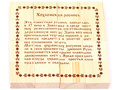 Пазл деревянный "Хохлома" (16 деталей) Пазл деревянный "Хохлома" (16 деталей)