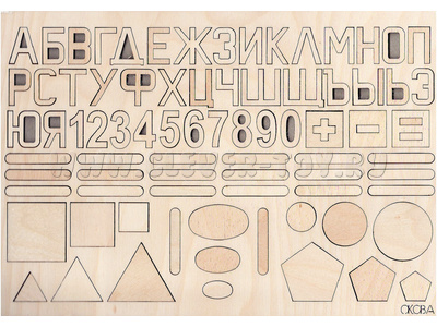 Дидактический набор (дерево) Дидактический набор (дерево)