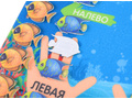 Лево-право (фетр) Лево-право (фетр)