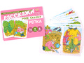 Набор карточек с рисунками. Расскажи мне сказку. Репка. Для детей 4-7 лет Набор карточек с рисунками. Расскажи мне сказку. Репка. Для детей 4-7 лет