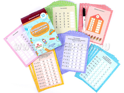 Тренажер арифметический "Складываем и вычитаем" Тренажер арифметический "Складываем и вычитаем"