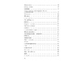 Рисование, лепка, аппликация с детьми старшего дошкольного возраста с ТНР (5-6 лет) ФГОС Рисование, лепка, аппликация с детьми старшего дошкольного возраста с ТНР (5-6 лет) ФГОС