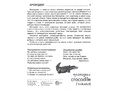 Демонстрационные картинки СУПЕР. Животные жарких стран (16 шт.) Демонстрационные картинки СУПЕР. Животные жарких стран (16 шт.)