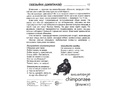 Демонстрационные картинки СУПЕР. Животные жарких стран (16 шт.) Демонстрационные картинки СУПЕР. Животные жарких стран (16 шт.)