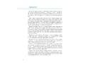 Про страхи. 3-7 лет. ФГОС. Про страхи. 3-7 лет. ФГОС.