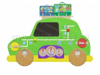 Бизиборд"Автомобиль" (настенный)