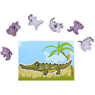 Магнитная игра "Чей хвост?"