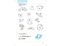 Книга для чтения к обучающему пособию "Мой букварь" Т.В. Денисова