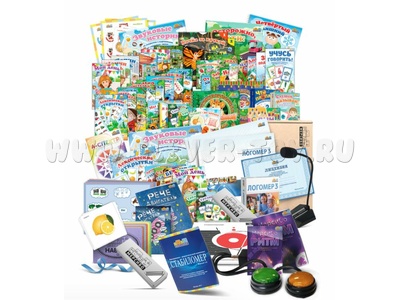 Комплект для кабинета дефектолога Мерсибо