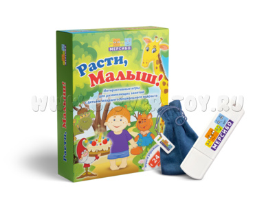 Обучающая игра с ОВЗ "Расти, малыш! "