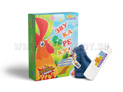 Обучающая игра с ОВЗ "Звукареку"