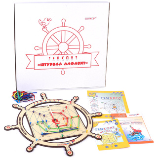 Геоконт Штурвал алфавит