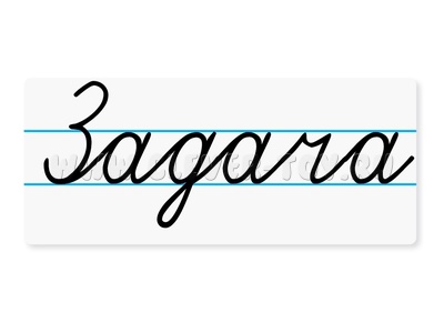 Магнитная карточка "Задача" (фон белый) Магнитная карточка "Задача" (фон белый)