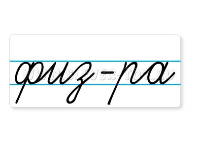 Магнитная карточка "физ-ра" (фон белый)