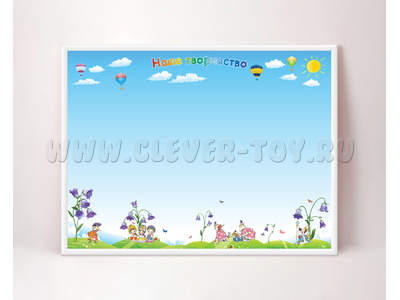 Магнитная доска "Наше творчество (колокольчики)" 114 х 74 см Магнитная доска "Наше творчество (колокольчики)" 114 х 74 см