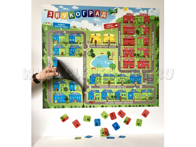 Магнитная доска "Звукоград" (мобильная) Магнитная доска "Звукоград" (мобильная)