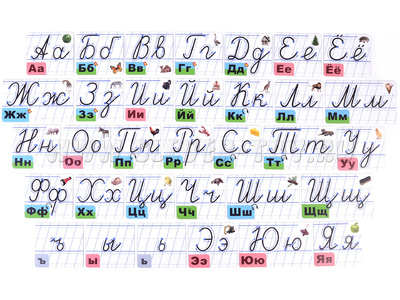 Набор магнитных карточек "Образцы написания букв" (маленький размер)* Набор магнитных карточек "Образцы написания букв" (маленький размер)*