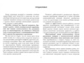 Картотека сюжетных картинок 50. Сказкотерапия. Развитие речи 5-7 лет. ФГОС Картотека сюжетных картинок 50. Сказкотерапия. Развитие речи 5-7 лет. ФГОС