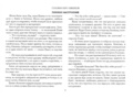 Картотека сюжетных картинок 50. Сказкотерапия. Развитие речи 5-7 лет. ФГОС Картотека сюжетных картинок 50. Сказкотерапия. Развитие речи 5-7 лет. ФГОС