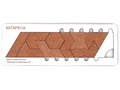 Головоломка "Катарена" (хдф)
