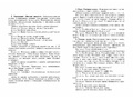Развитие математических представлений у дошкольников с ОНР (с 6 до 7 лет). ФГОС