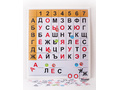 Магнитная доска "Фонетические шахматы" 75 х 85 см