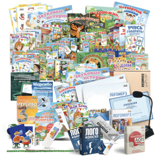 Универсальгный комплект для детского сада. Полный набор